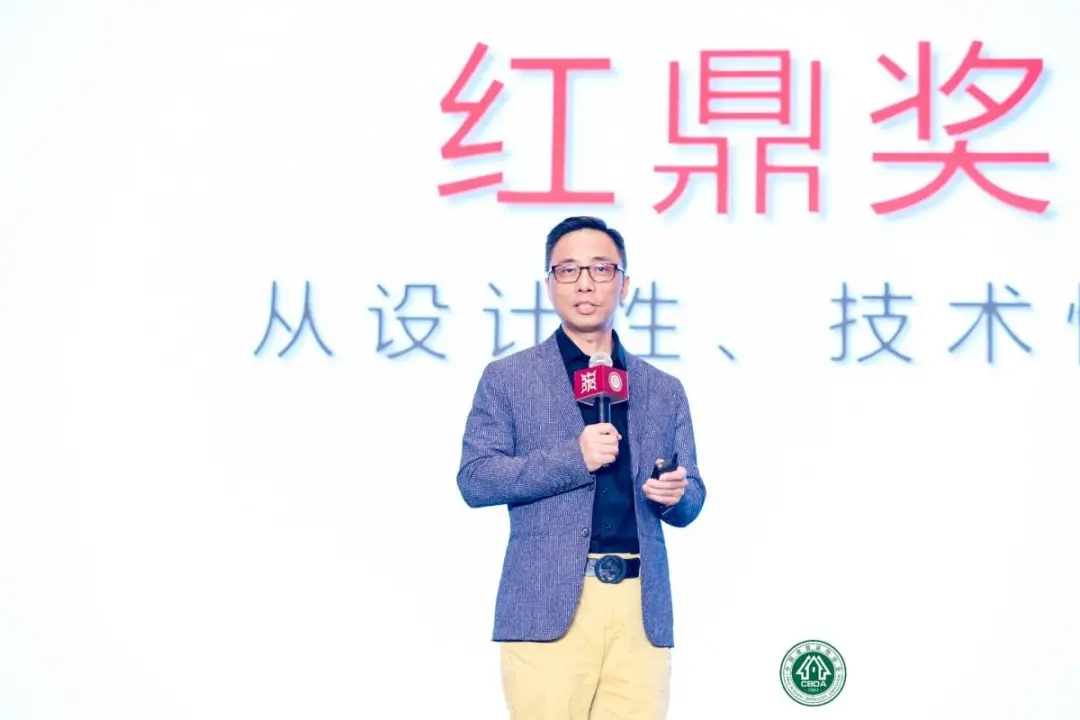 張董精彩點評設計