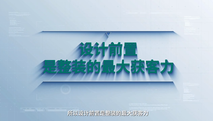 杭州裝修公司銘品裝飾設(shè)計(jì)前置加強(qiáng)了整裝確定性